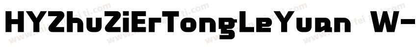 HYZhuZiErTongLeYuan W字体转换